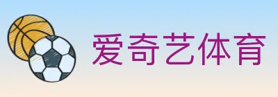 爱奇艺体育 Logo